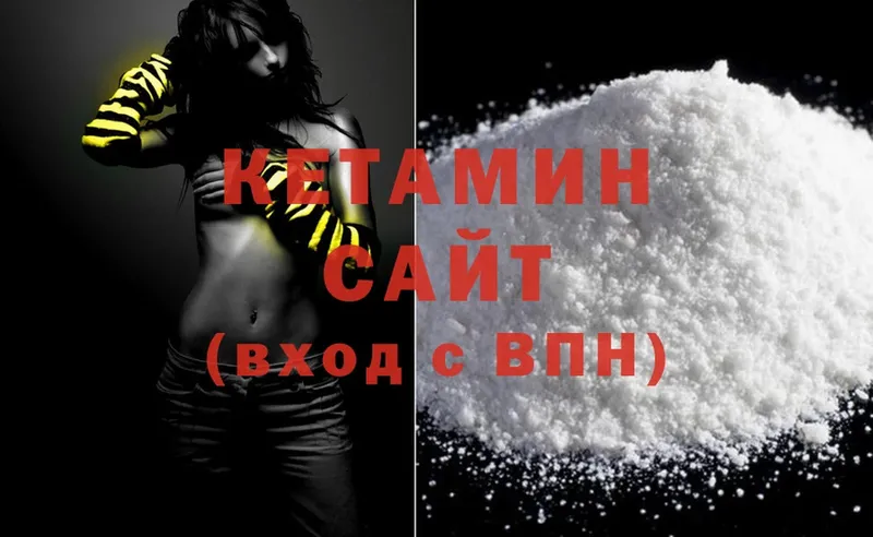 КЕТАМИН ketamine  как найти закладки  Разумное 