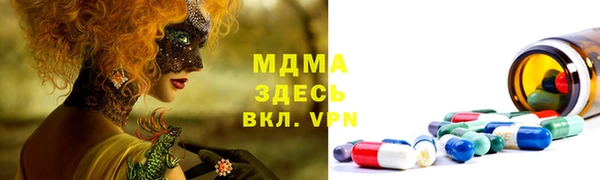 марки nbome Бронницы